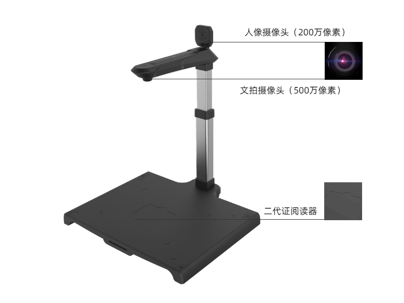 高拍儀是用來(lái)做什么的，有哪些功能特點(diǎn)？