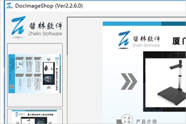 高拍儀怎么連接電腦？