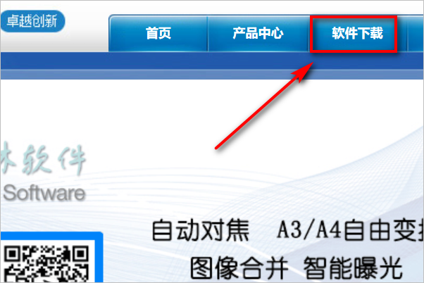 高拍儀怎么連接電腦？