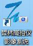 高拍儀app電腦版（連接電腦怎么使用？）